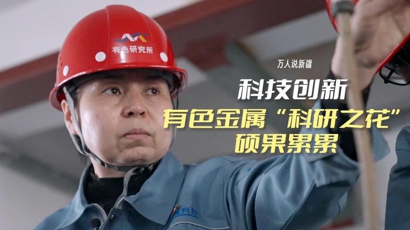 科技研发团队组建：标准规范与关键要素**